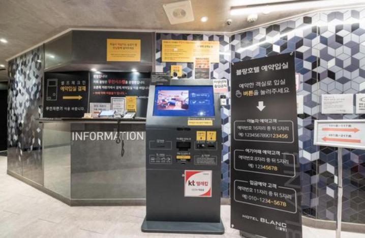 Ilsan Blanc Motel Kōyō Eksteriør billede