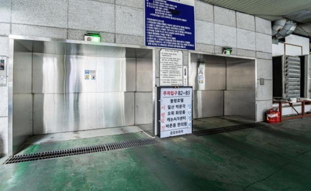 Ilsan Blanc Motel Kōyō Eksteriør billede