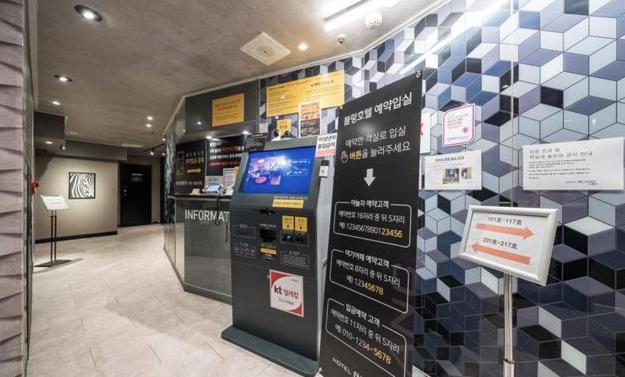 Ilsan Blanc Motel Kōyō Eksteriør billede